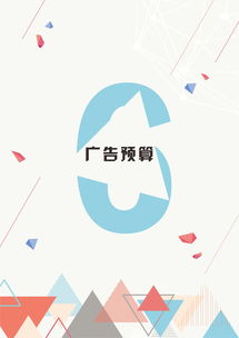 刻不容緩 廣告策劃案代理代辦服務，助力企業高效突圍